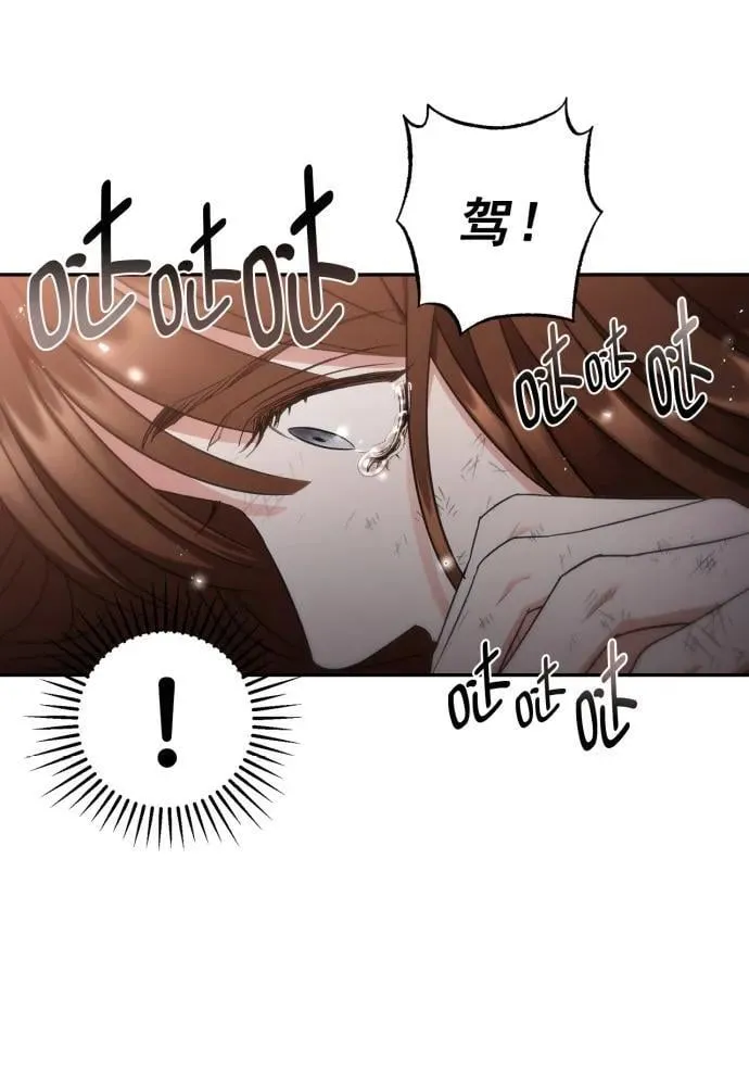 第56话 第39页