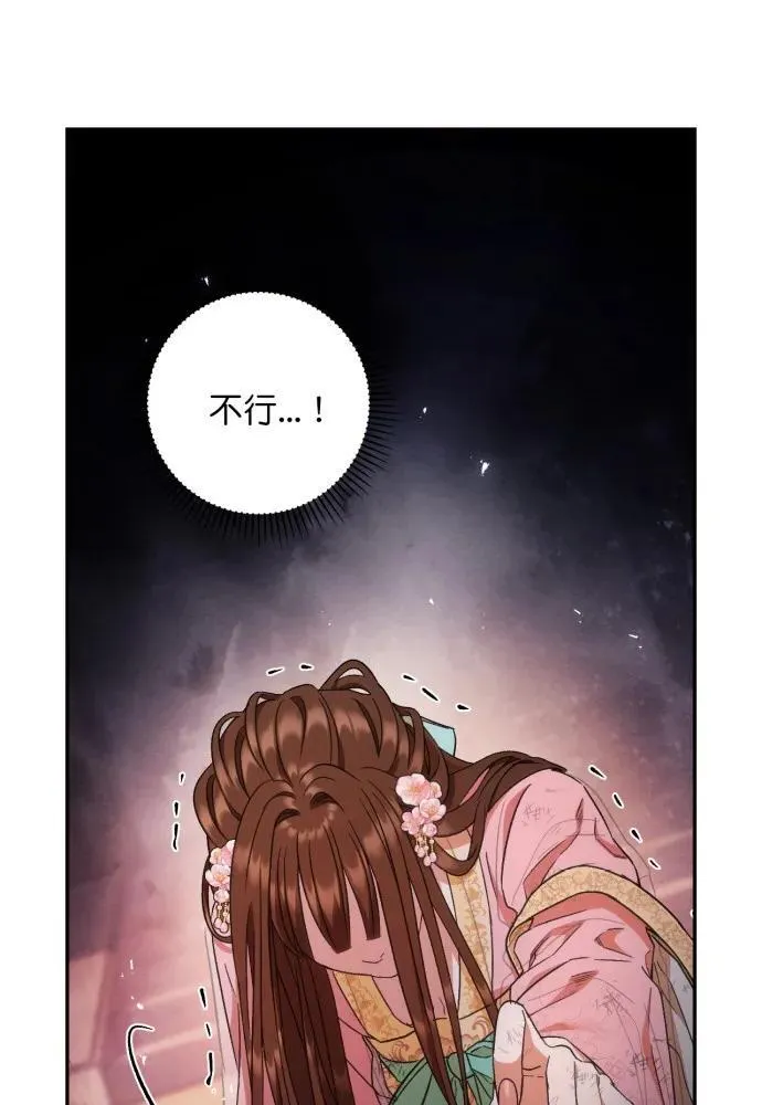 第56话 第40页