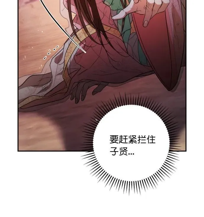 第56话 第41页
