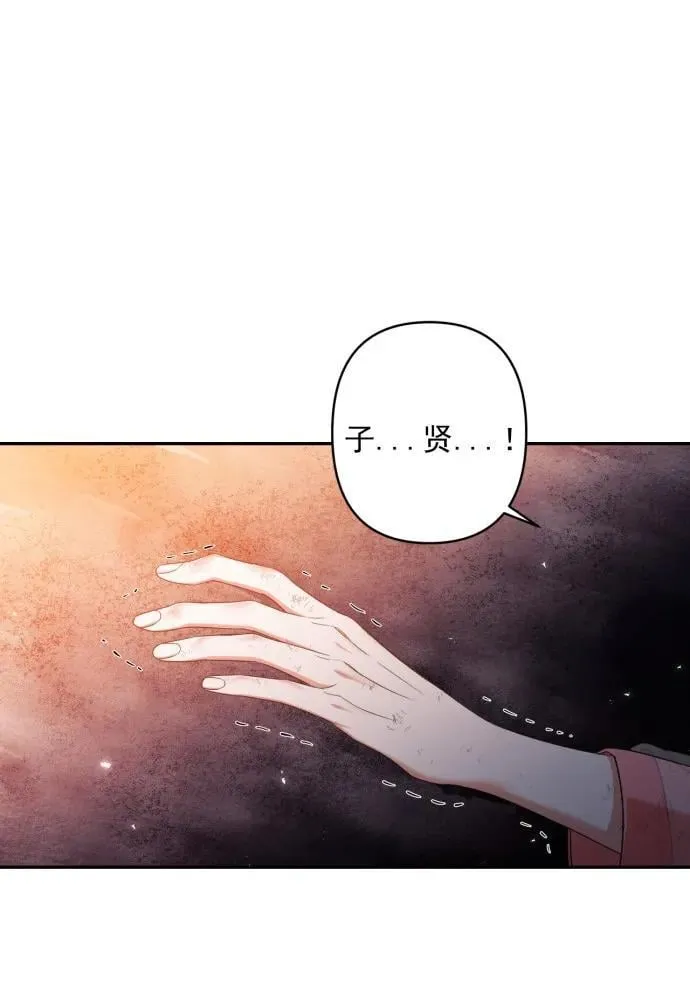 第56话 第42页