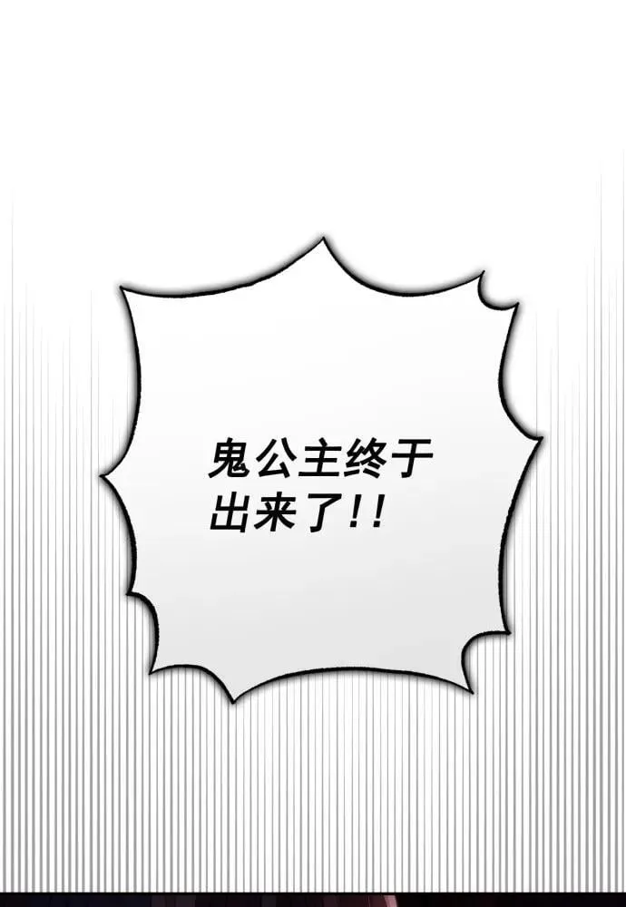 第56话 第43页