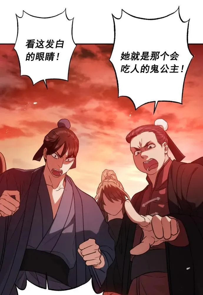 第56话 第45页