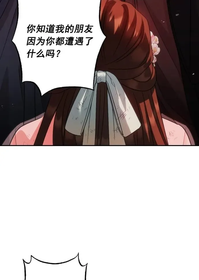 第56话 第46页