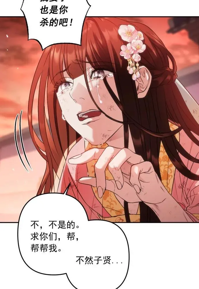 第56话 第47页