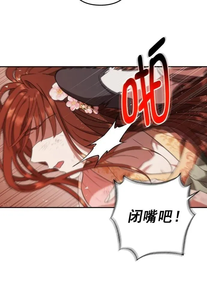 第56话 第48页
