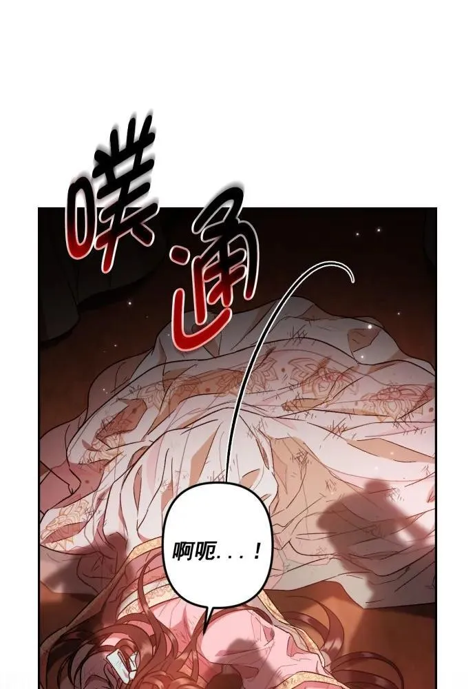 第56话 第49页