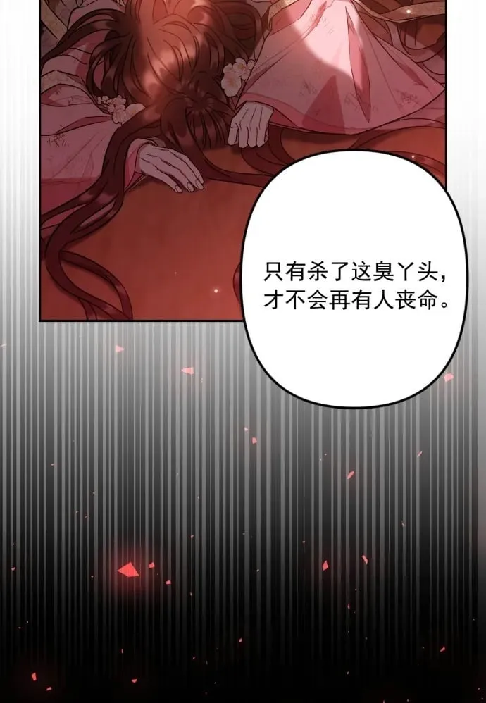 第56话 第50页
