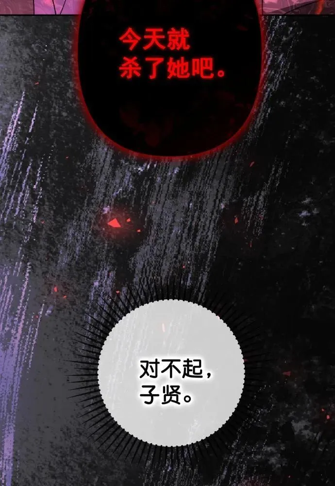 第56话 第52页