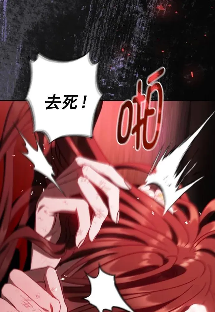 第56话 第53页