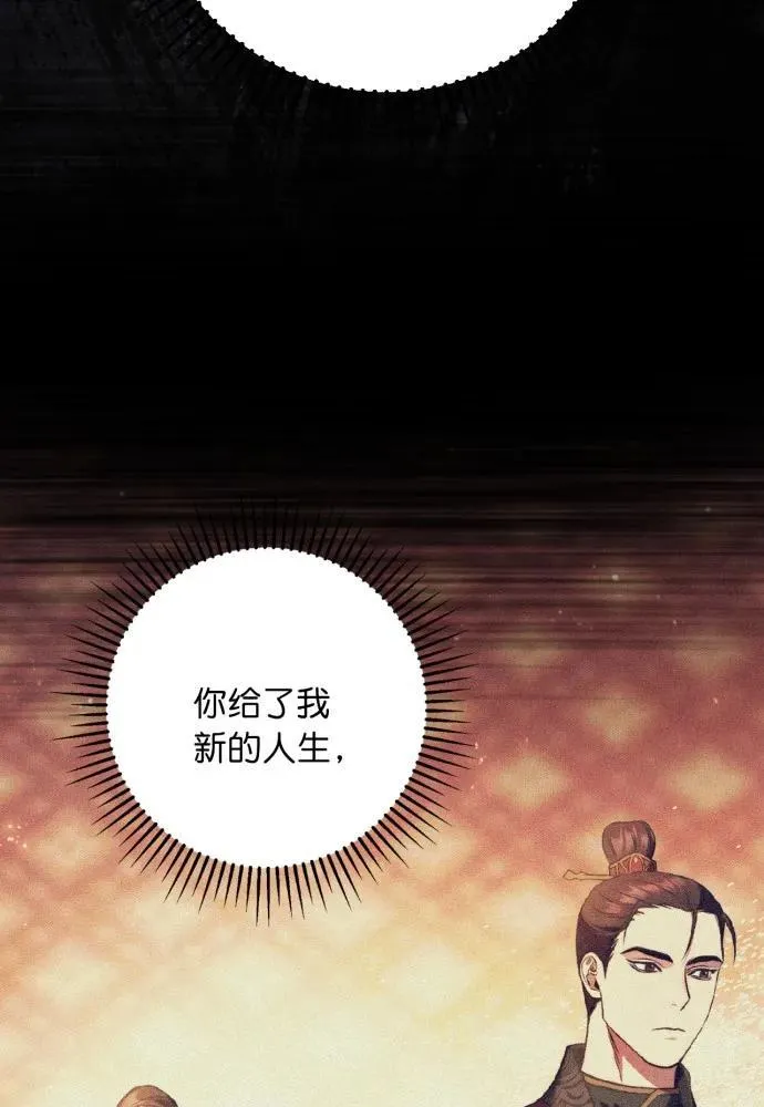 第56话 第55页