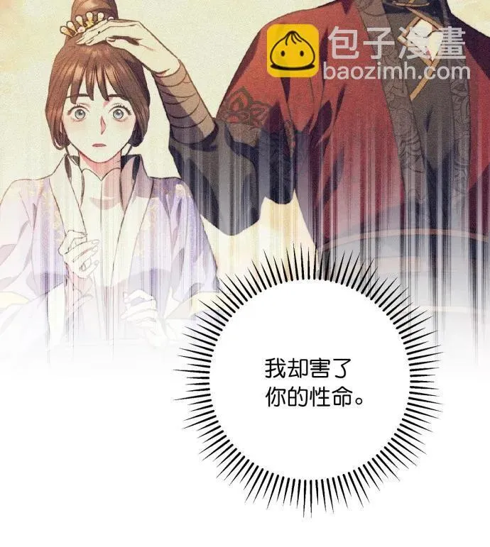 第56话 第56页