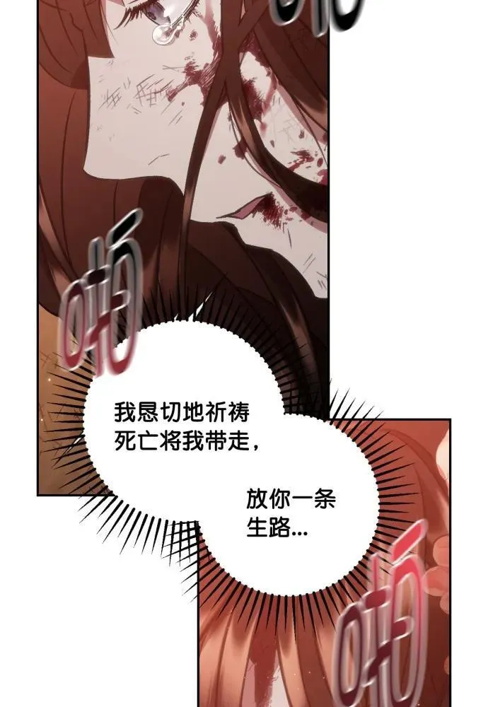 第56话 第58页