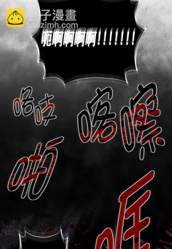 第56话 第61页