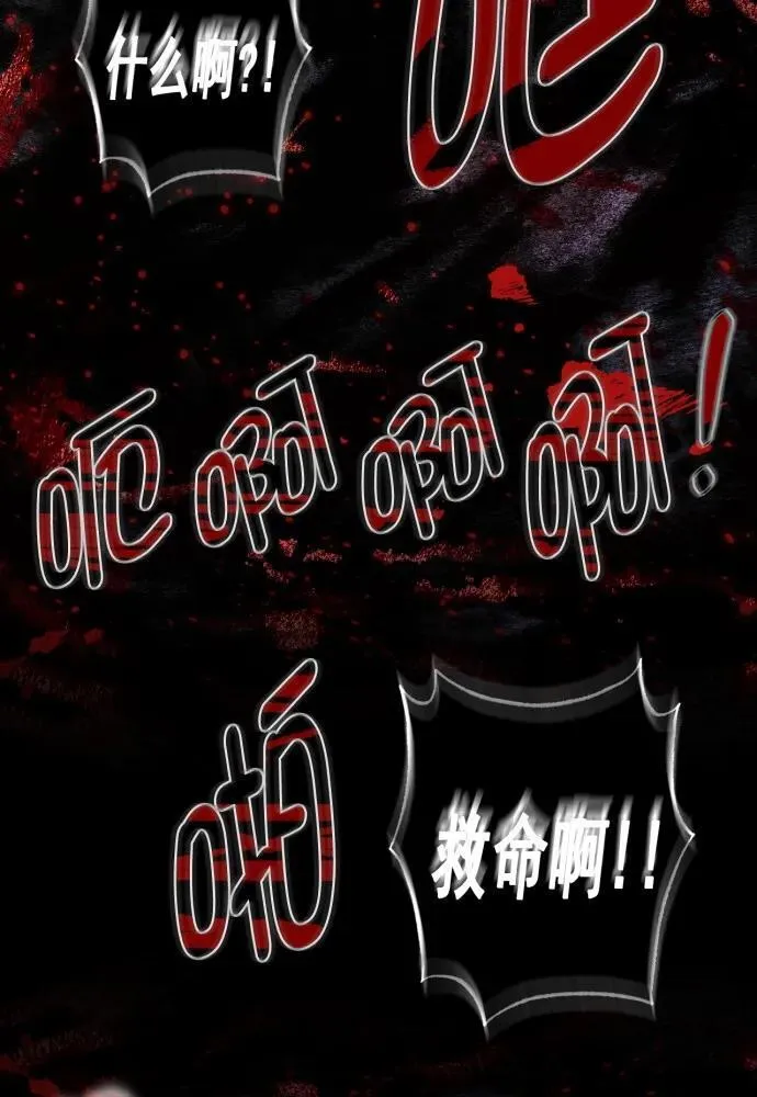 第56话 第62页