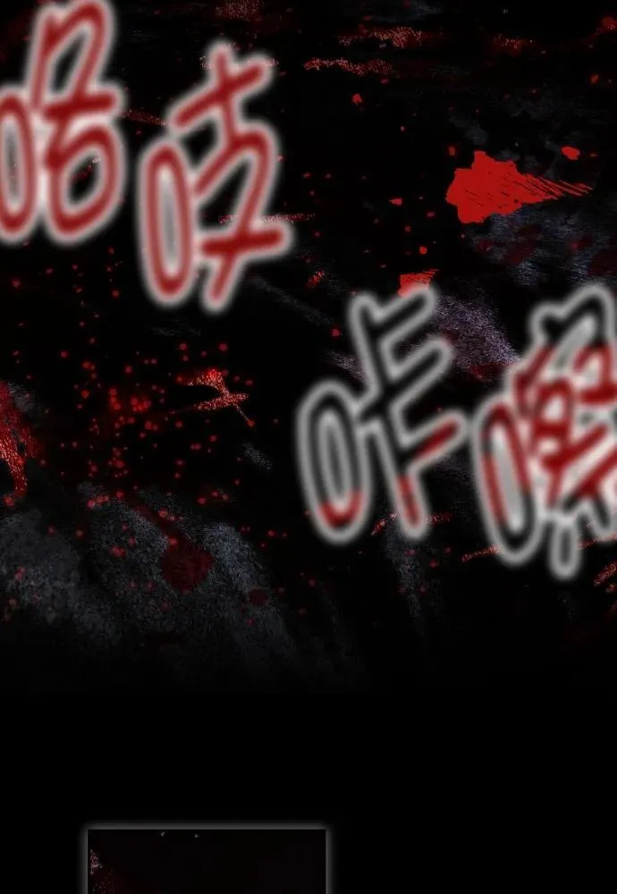 第56话 第63页