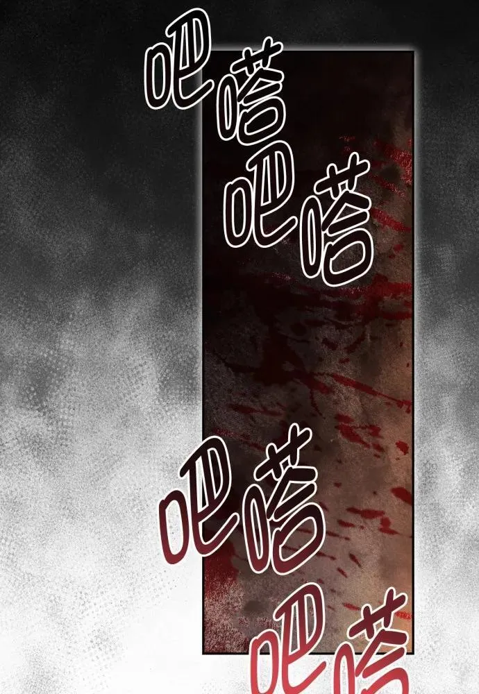 第56话 第65页
