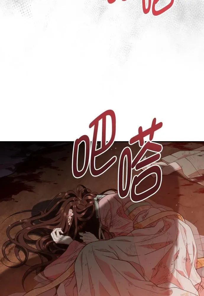 第56话 第66页