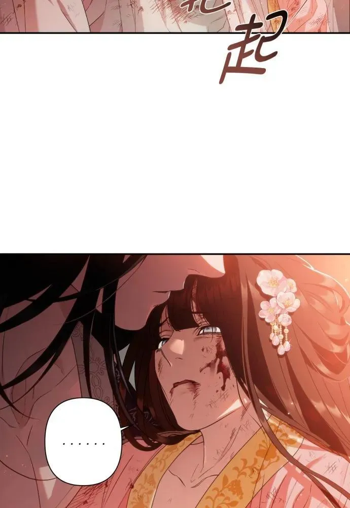 第56话 第68页