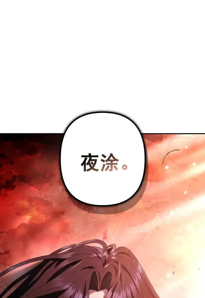 第56话 第70页