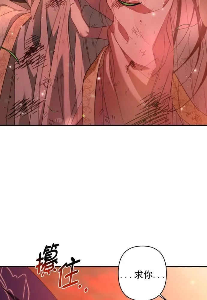 第56话 第72页