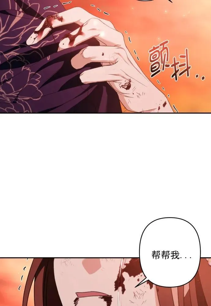 第56话 第73页