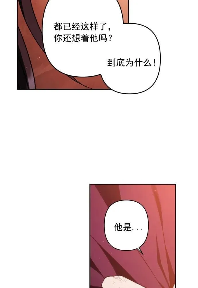 第56话 第77页