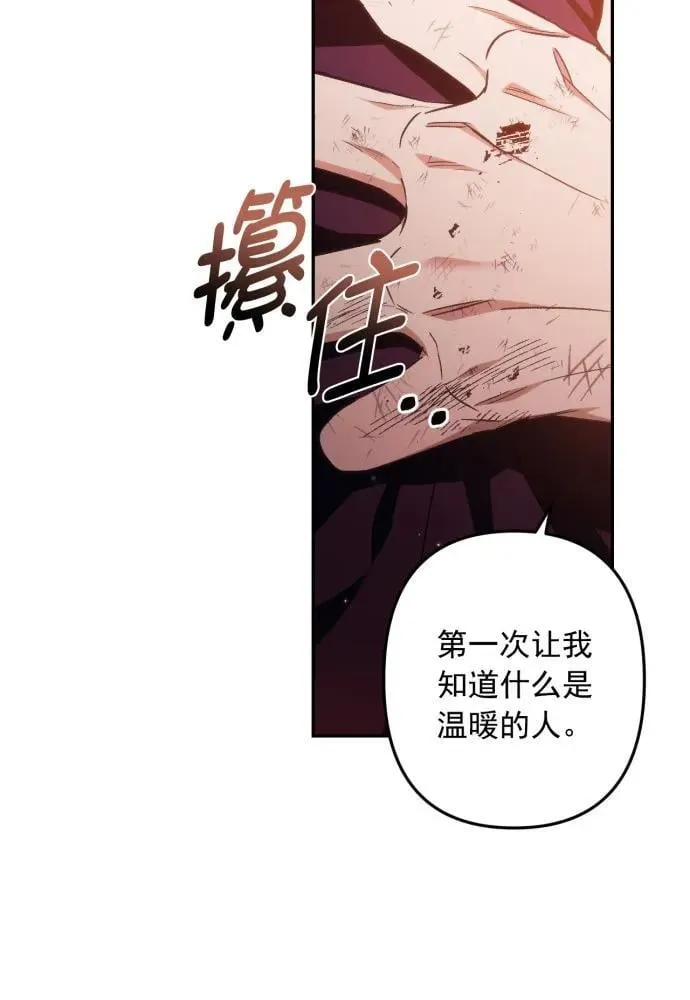 第56话 第78页