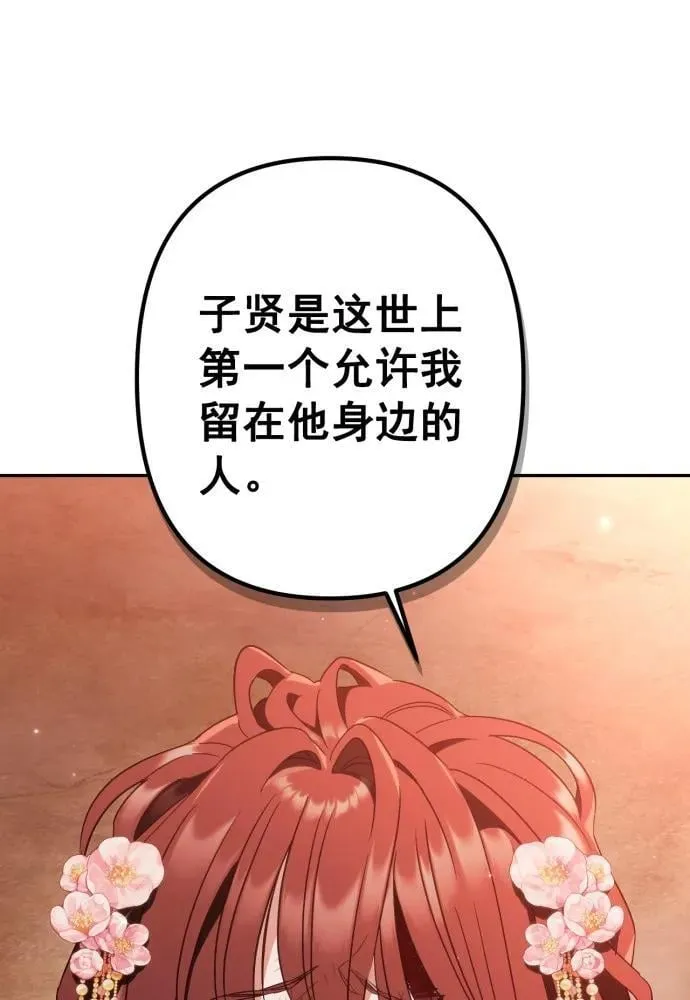 第56话 第79页