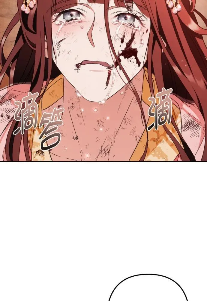 第56话 第80页