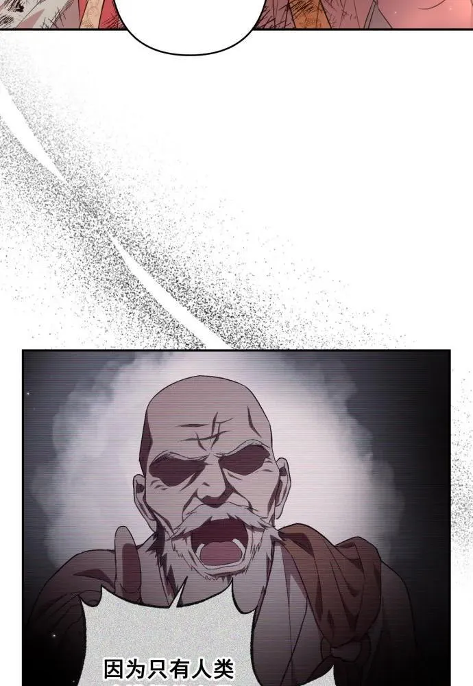 第56话 第82页