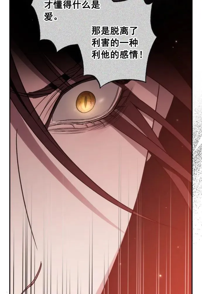 第56话 第83页