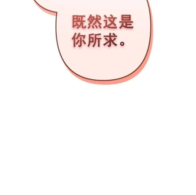 第56话 第91页