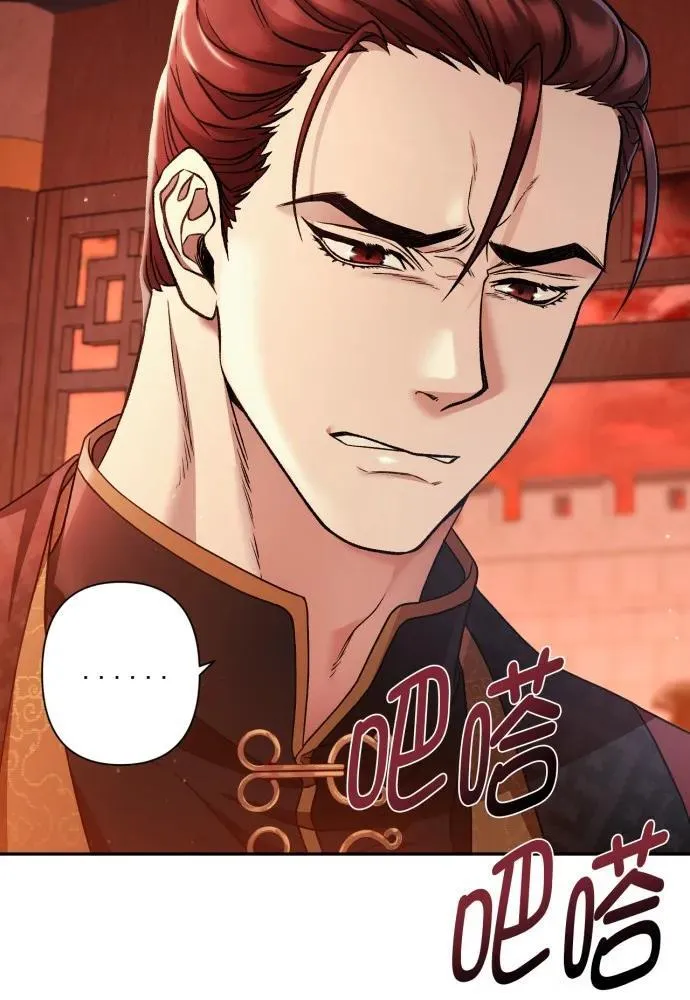 第57话 第5页