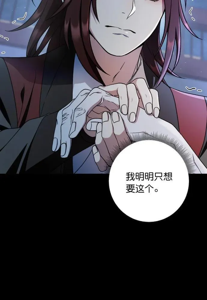第57话 第11页