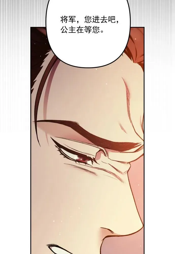 第57话 第14页