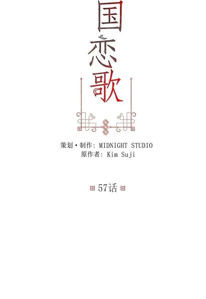 第57话 第17页