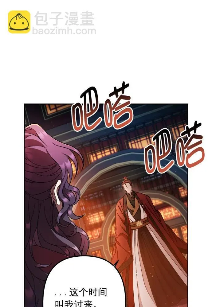 第57话 第18页