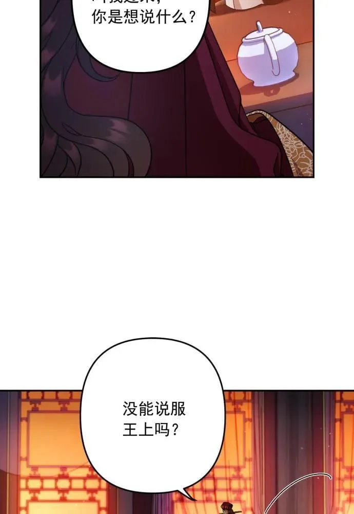 第57话 第19页