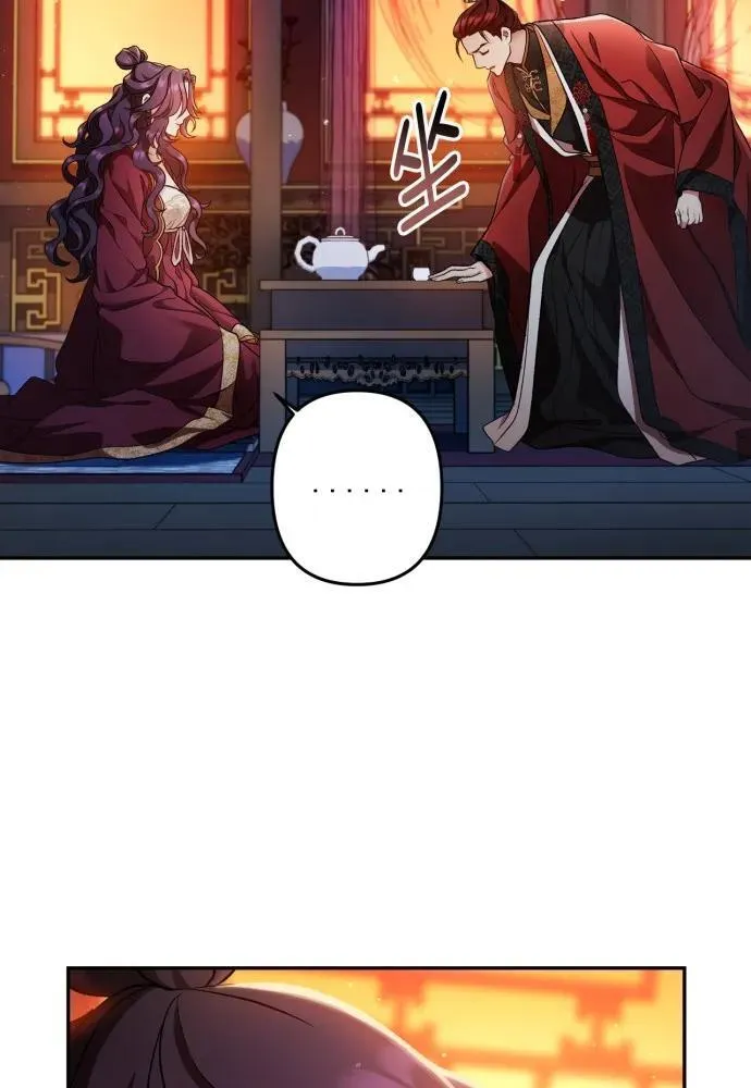 第57话 第20页