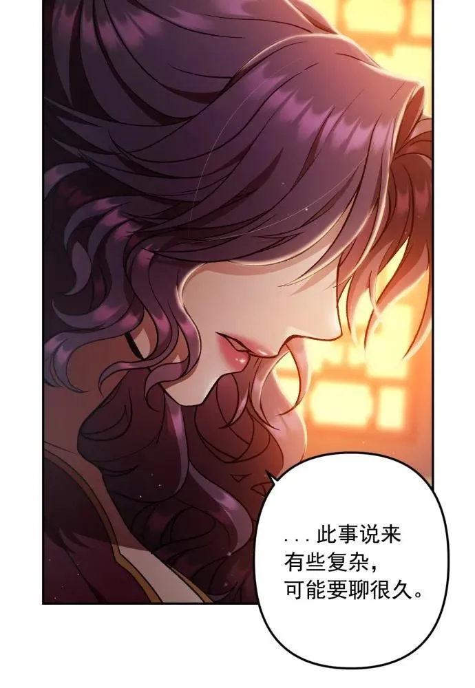 第57话 第21页