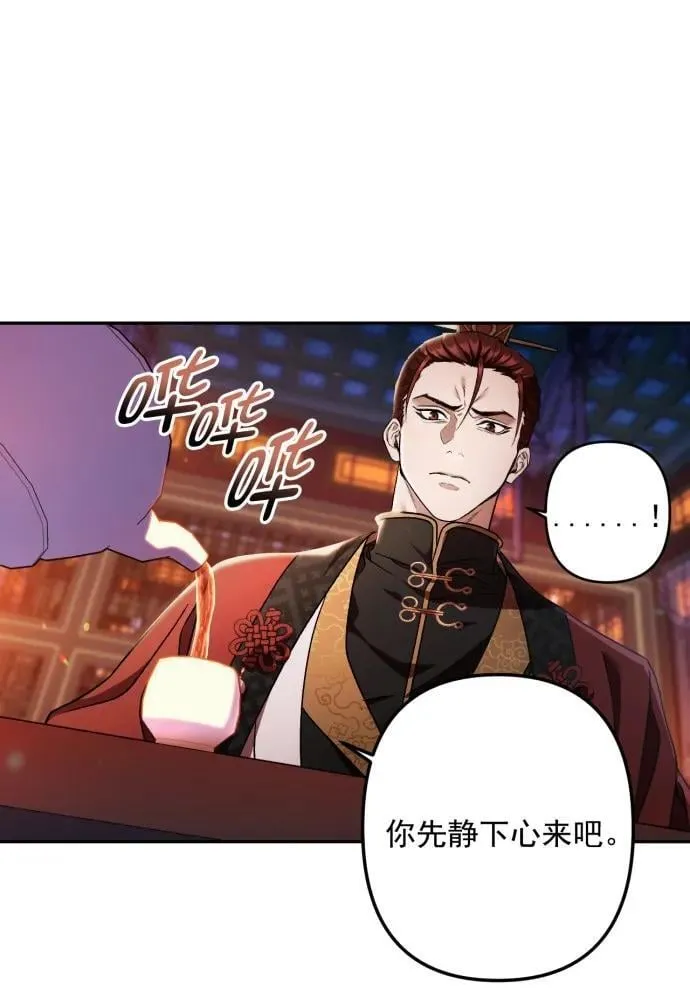 第57话 第22页