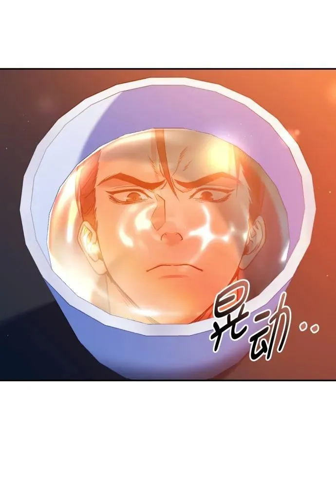 第57话 第23页
