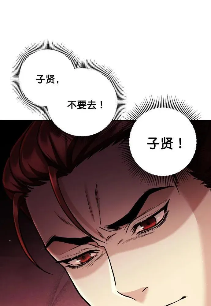 第57话 第24页