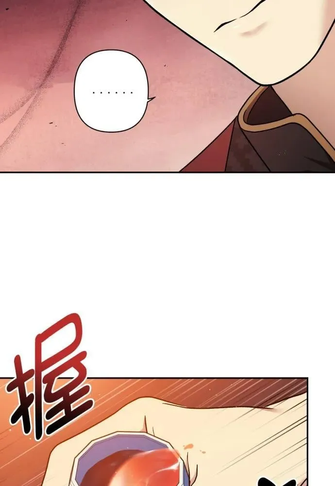 第57话 第25页