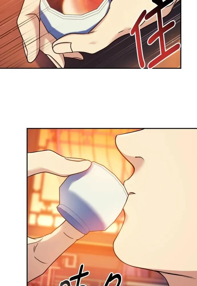 第57话 第26页