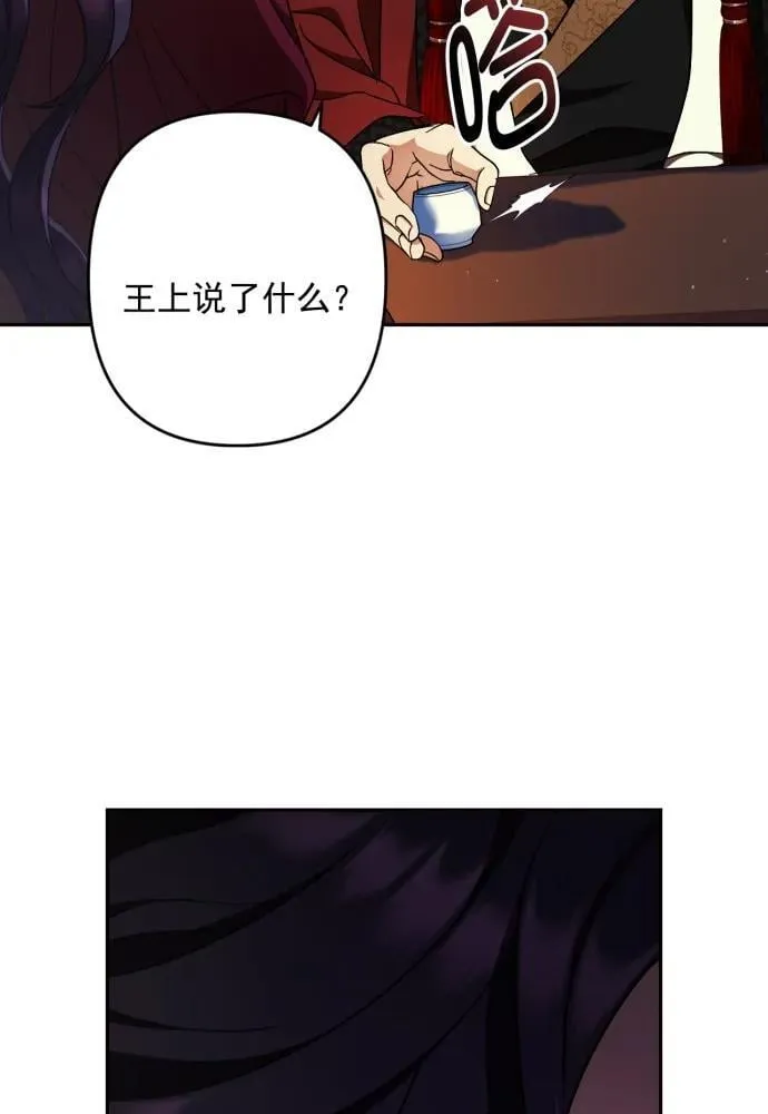 第57话 第28页