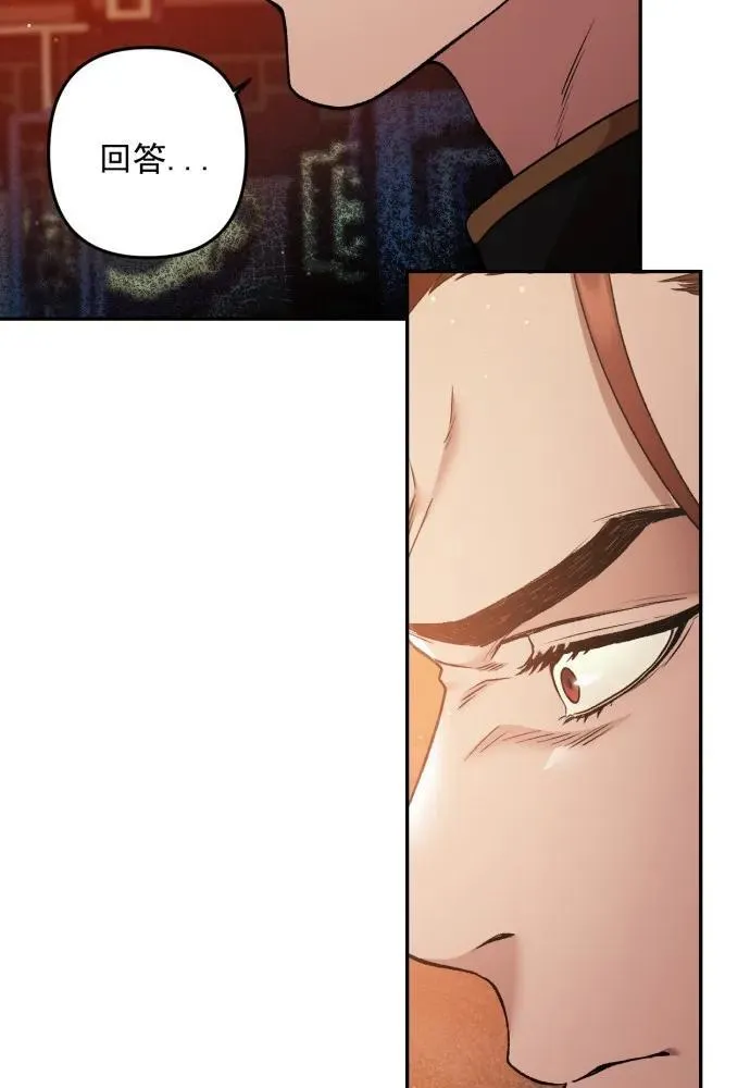 第57话 第31页