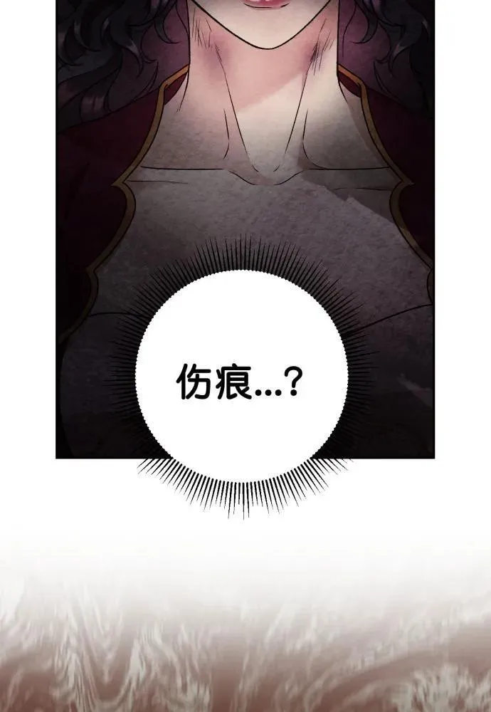 第57话 第33页