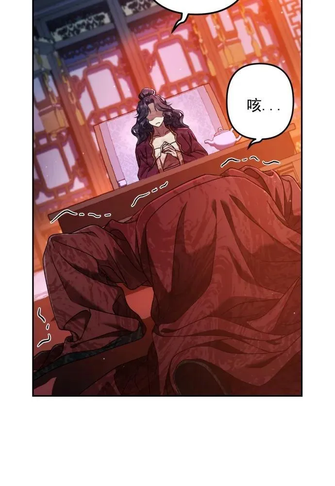第57话 第37页