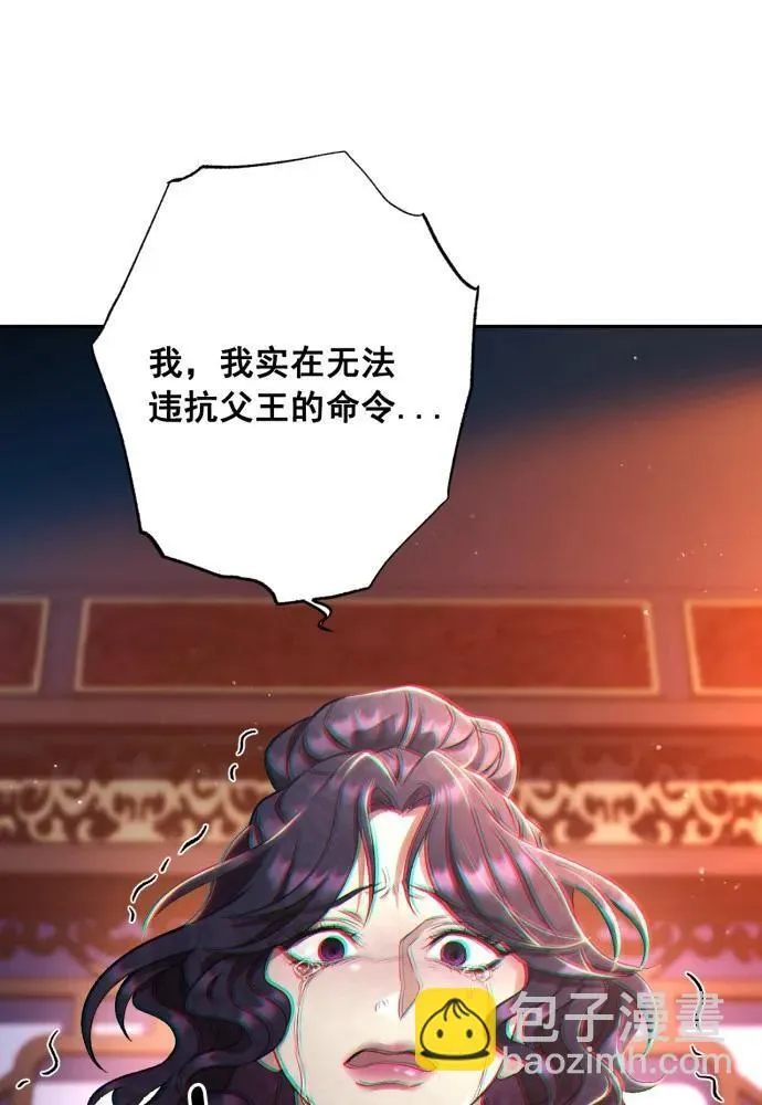 第57话 第38页